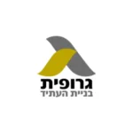לוגו גרופית בניית העתיד - מלקוחות סינרג'