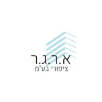לוגו א.ר.ג.ר ציפויים - מלקוחות סינרג'
