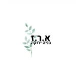 לוגו לקוח עסקי של סינרג'
